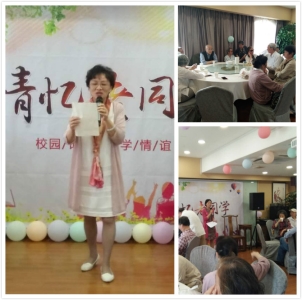 E:\2019工作\退管工作\5月30日茶话会\茶话会\1.jpg