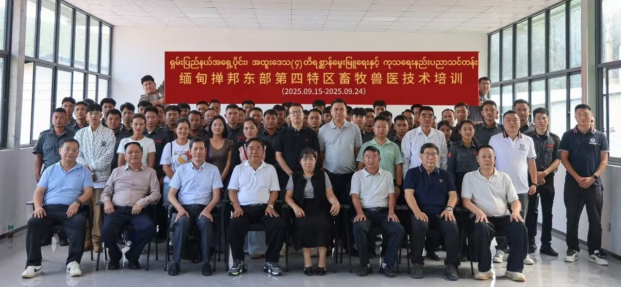 beat365官网银龄教师吴敏秋教授应邀赴缅甸开展畜牧兽医技术培训